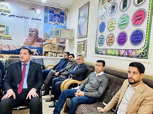 اعلام جامعة بابل