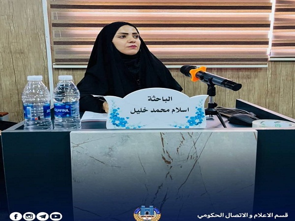 Babylon University News