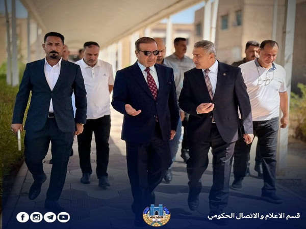 اعلام جامعة بابل
