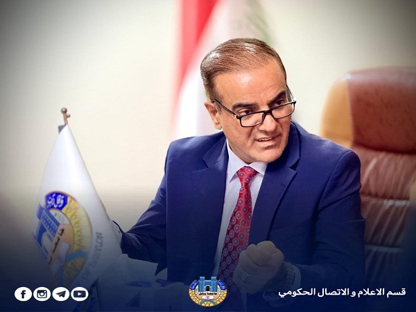 اعلام جامعة بابل