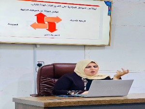 اعلام جامعة بابل