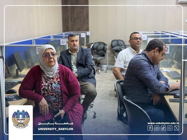 اعلام جامعة بابل