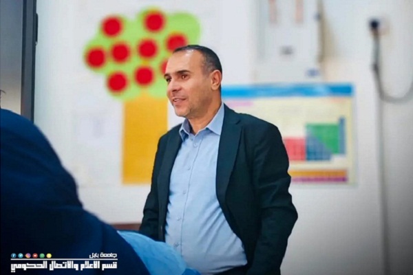 اعلام جامعة بابل