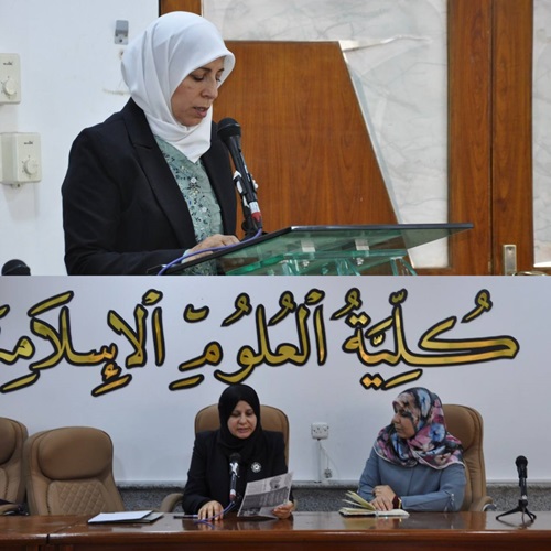 Babylon University News