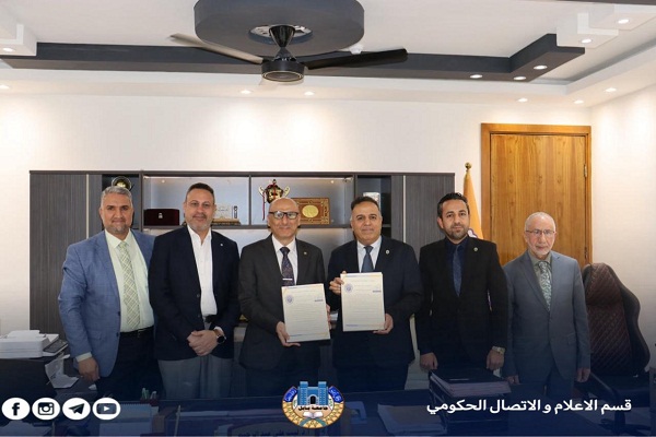 اعلام جامعة بابل