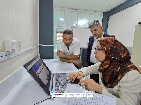 Babylon University News