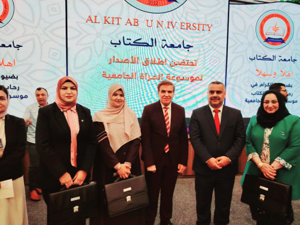 مسؤولة وحدة استثمار طاقات المبتعثين الفائزة الأولى في موسوعة المرأة الجامعية