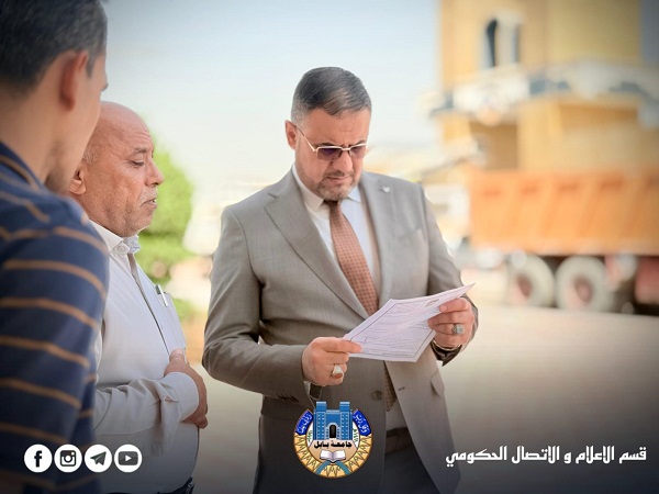 Babylon University News