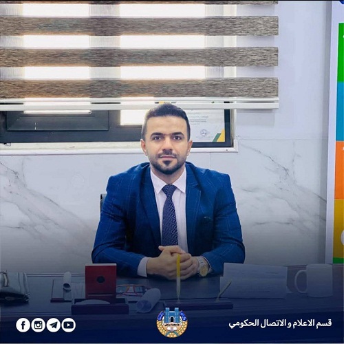 Babylon University News