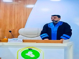 Babylon University News