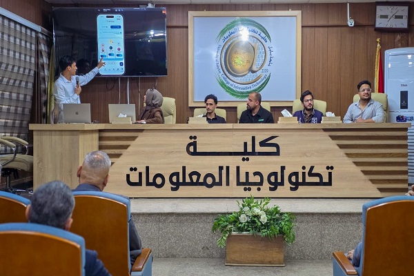 اعلام جامعة بابل