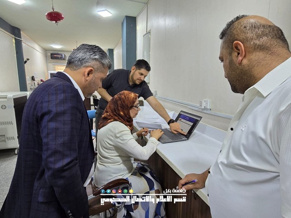 Babylon University News