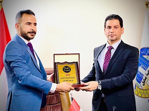 اعلام جامعة بابل