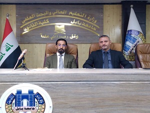 كلية القانون تقيم ندوة عن جريمة انتشار المخدرات