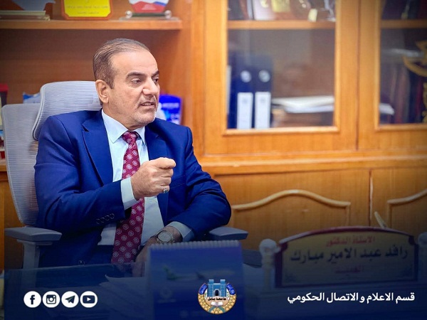 اعلام جامعة بابل
