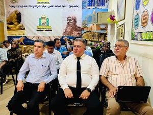 Babylon University News