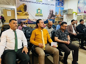 اعلام جامعة بابل