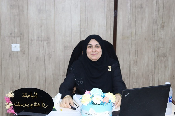 اعلام جامعة بابل