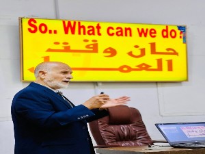 اعلام جامعة بابل