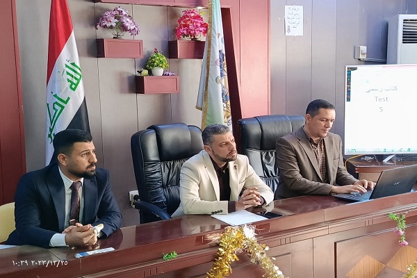 اعلام جامعة بابل