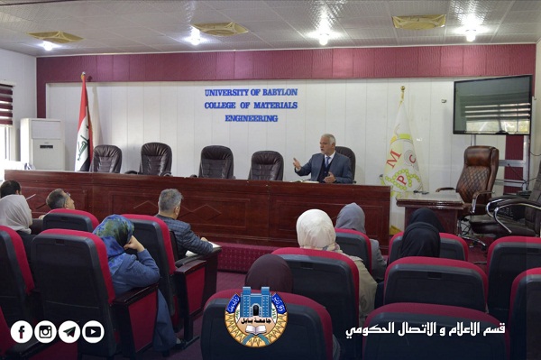 اعلام جامعة بابل