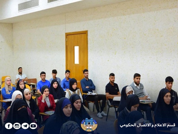 اعلام جامعة بابل