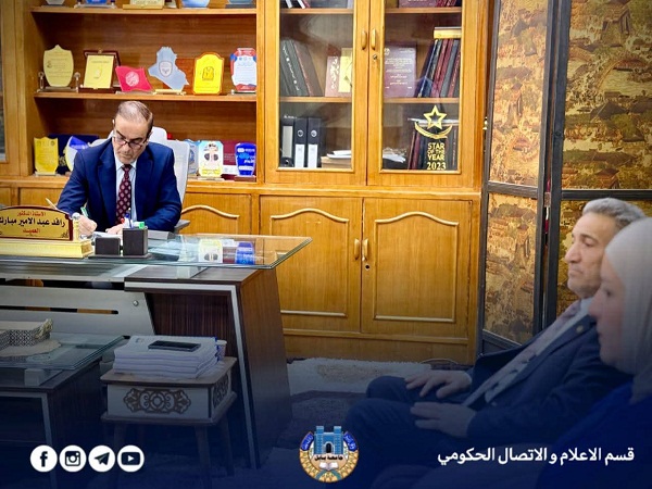 اعلام جامعة بابل