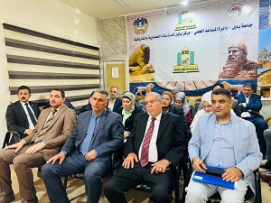 اعلام جامعة بابل