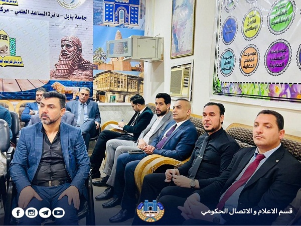 اعلام جامعة بابل