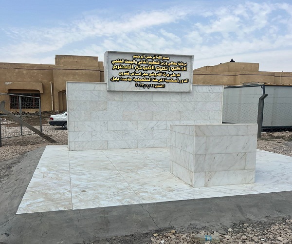 اعلام جامعة بابل
