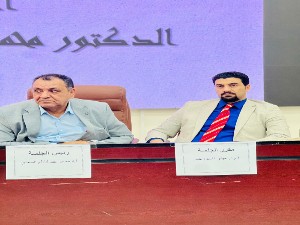 اعلام جامعة بابل