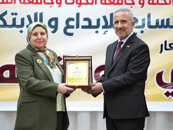 اعلام جامعة بابل