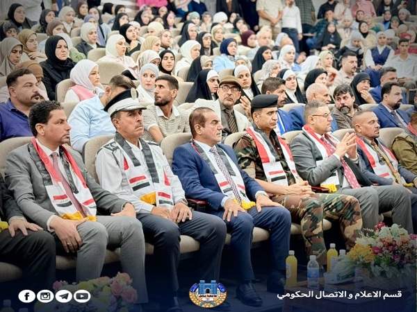 Babylon University News