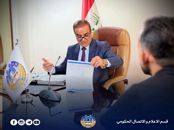 اعلام جامعة بابل
