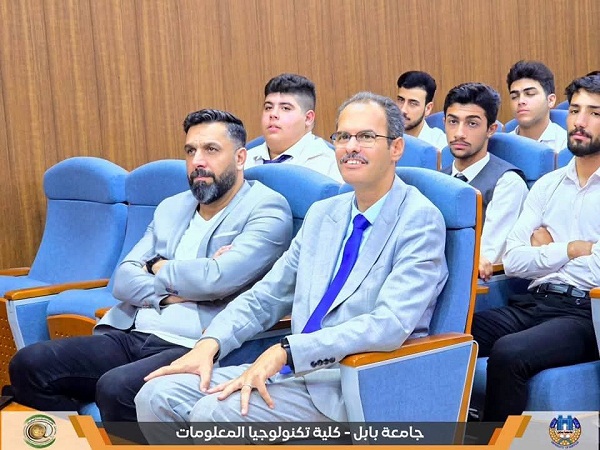 اعلام جامعة بابل