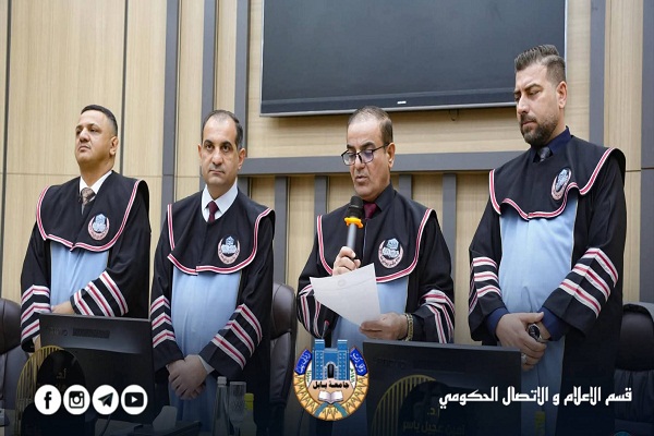 اعلام جامعة بابل