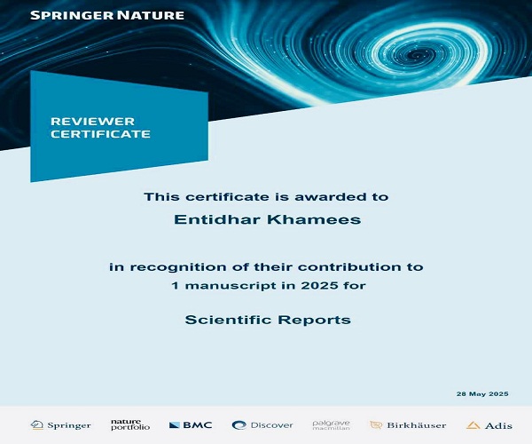 اعلام جامعة بابل