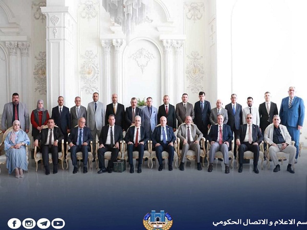 Babylon University News