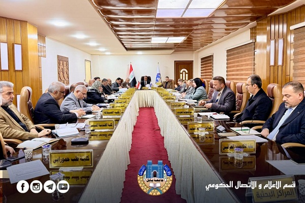 اعلام جامعة بابل