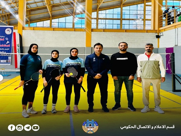 Babylon University News