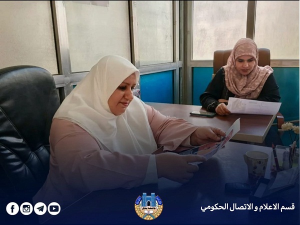 اعلام جامعة بابل