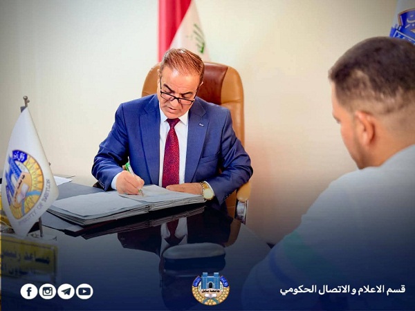 اعلام جامعة بابل