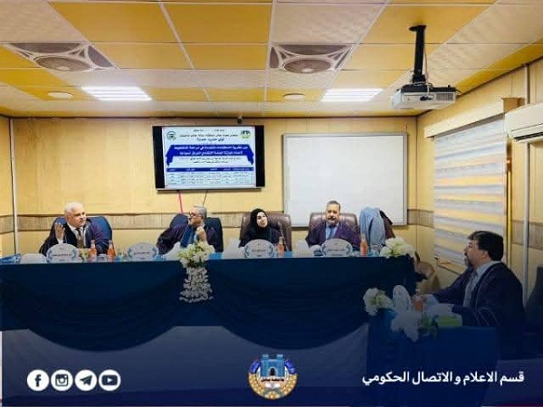 اعلام جامعة بابل