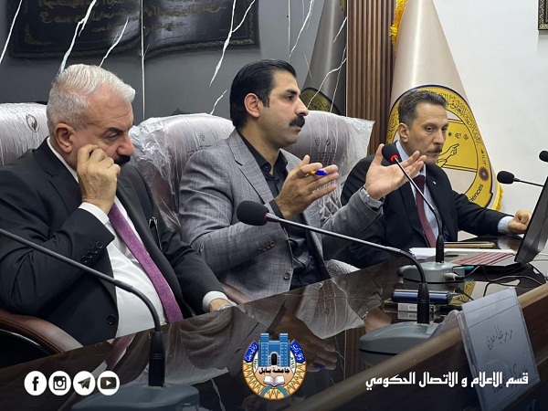 اعلام جامعة بابل