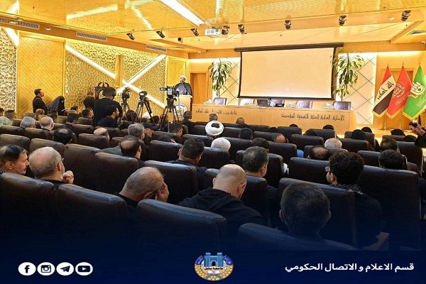 اعلام جامعة بابل