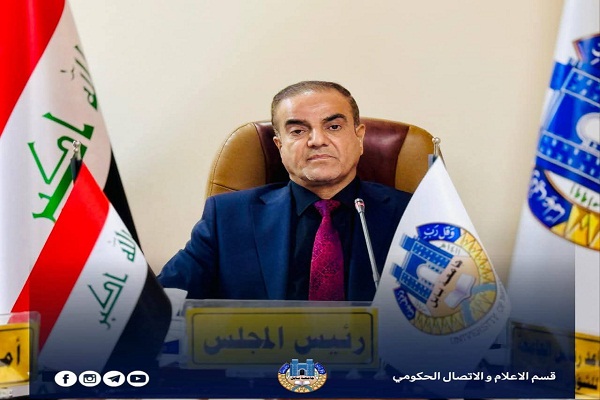 اعلام جامعة بابل