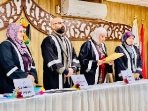 اعلام جامعة بابل