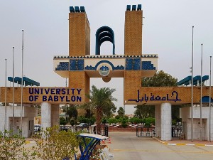جامعة بابل تعلن توفر (100) منحة للدكتوراه بجامعة Leicester البريطانية