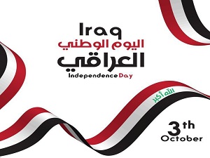 مركز البحوث والدراسات البيئية يهنئ بمناسبة اليوم الوطني العراقي