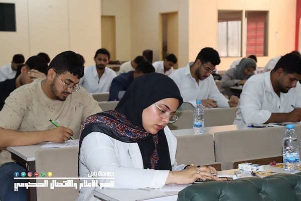 Babylon University News